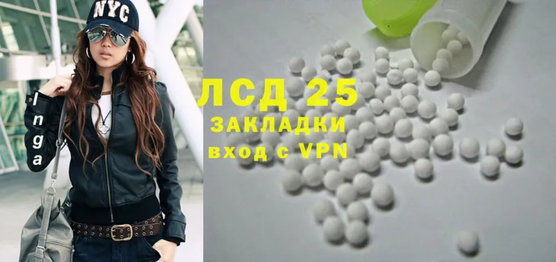 Лсд 25 экстази ecstasy  Вихоревка 